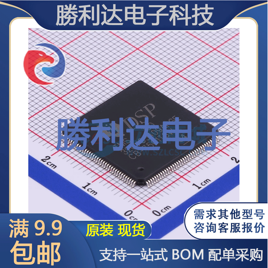 TMS320VC5409APGE16封装LQFP-144处理器 全新现货