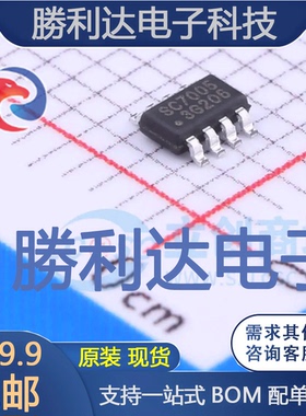 SC7005SAER封装TSOT-23-8AC-DC控制器和稳压器