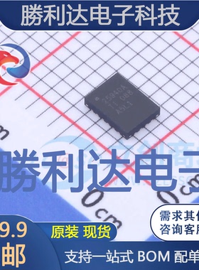 TPS25940ARVCR封装WQFN-20监控和复位芯片全新现货 量大价优