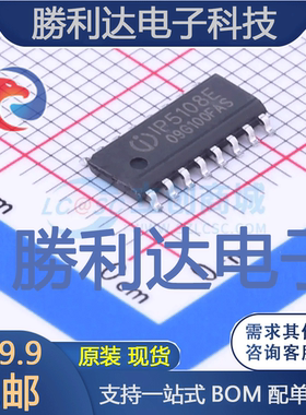 IP5108E封装ESOP-16L电池管理
