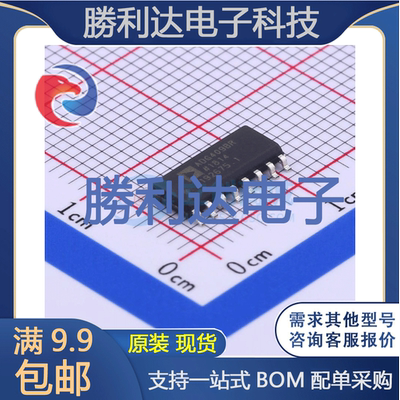 芯片电子元件配单全新原装现货