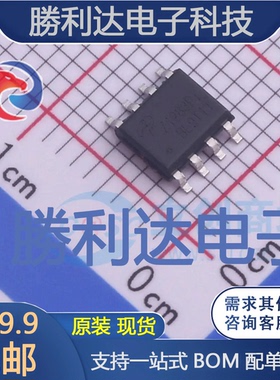 AOZ1283PI封装SO-8DC-DC电源芯片全新现货 量大价优