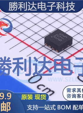 MIC5330-SSYML-TR封装MLF-8线性稳压器(LDO)全新现货 量大价优