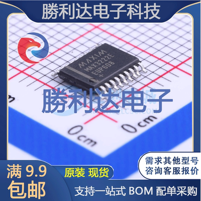 芯片电子元件配单全新原装现货