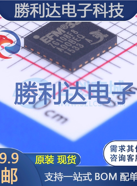 EFM32ZG108F8-QFN24封装QFN-24处理器 全新现货