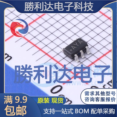 芯片电子元件配单全新原装现货