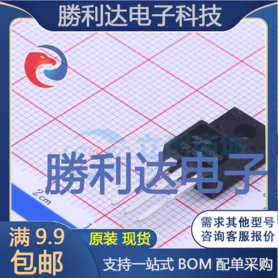 TSF20N60MR封装TO-220F场效应管(MOSFET)全新现货 量大价优