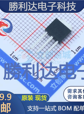 2SD669AG-C-TM3-T封装TO-251(I-PAK)三极管(BJT) 全新现货 10PCS