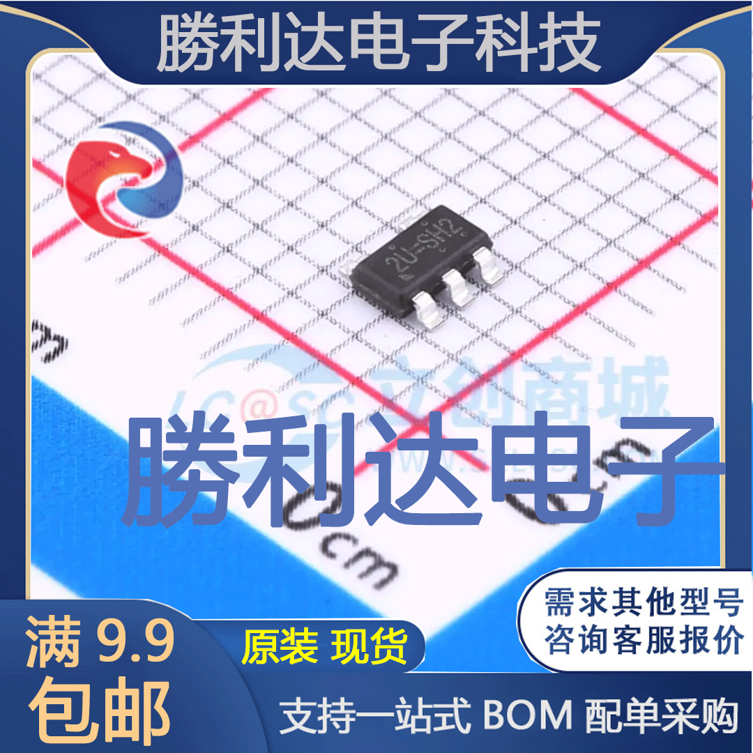 RT9080-33GJ5封装TSOT23-5线性稳压器(LDO) 全新现货 量大价优