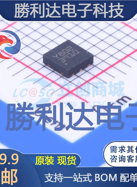 LD39100PUR封装DFN-6线性稳压器(LDO)全新现货 量大价优