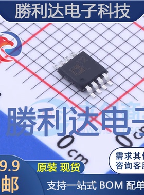 AD8217BRMZ封装MSOP-8电流感应放大器全新现货 量大价优