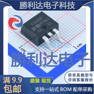 IRF3205STRLPBF封装D2PAK场效应管(MOSFET)全新现货 量大价优
