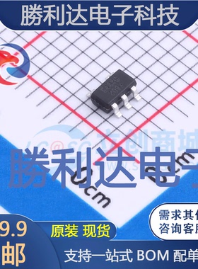 MST5433BTG封装SOT23-5线性稳压器(LDO) 全新现货 10PCS