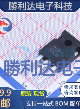 STW45NM60封装TO-247-3场效应管(MOSFET)