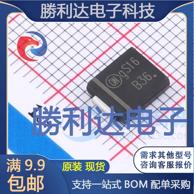 MBRS360T3G封装SMC(DO-214AB)肖特基二极管 全新现货 量大价优