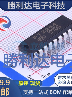 PT2264封装DIP-18其他接口