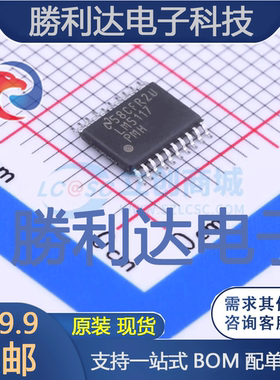 LM5117PMHE/NOPB封装HTSSOP-20DC-DC控制芯片全新现货 量大价优