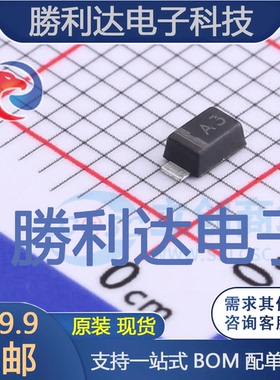 SM4003PL-TP封装SOD-123FL通用二极管 全新现货 10PCS
