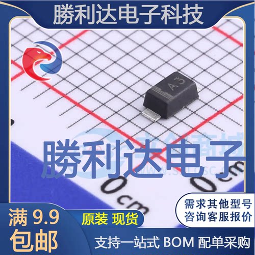 SM4003PL-TP封装SOD-123FL通用二极管 全新现货 10PCS