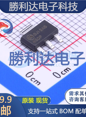 FDT458P封装SOT-223场效应管(MOSFET) 全新现货 量大价优