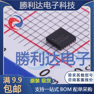 全新原装量大价优集成电路芯片