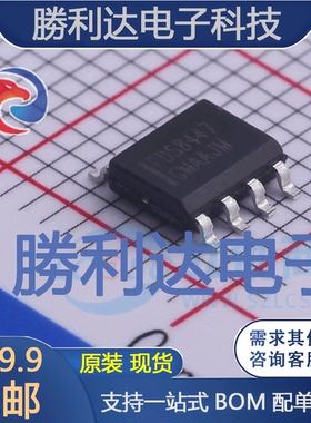 FDS8447封装SOIC-8_150mil场效应管(MOSFET)全新现货 量大价优