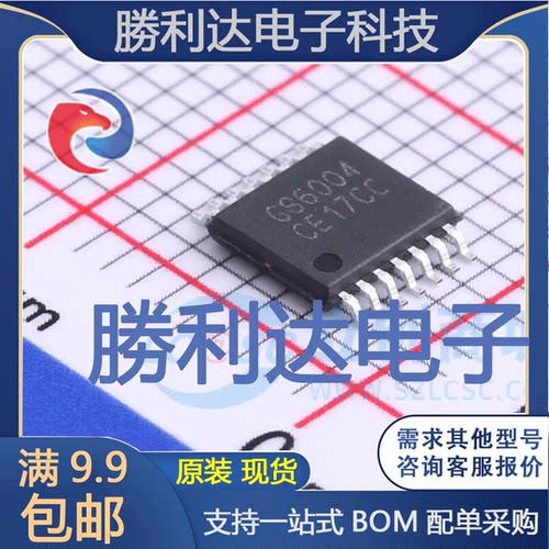 全新原装量大价优集成电路芯片