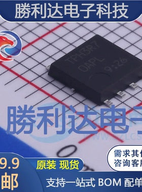 TPH3R70APL,L1Q(M封装SOP-8场效应管(MOSFET)全新现货 量大价优