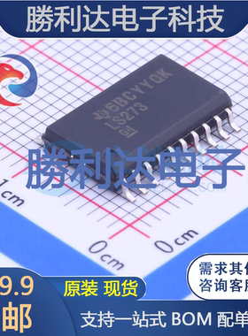 SN74LS273DW封装SOIC-20触发器全新现货 量大价优