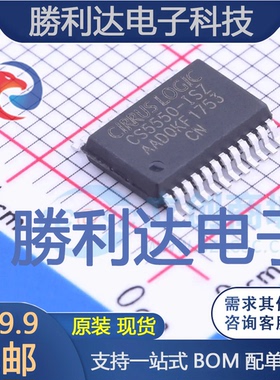 CS5550-ISZ封装SSOP-24_208mil模数转换芯片ADC