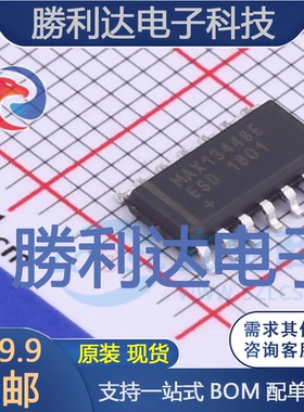 MAX13448EESD+T封装SOIC-14RS-485/RS-422芯片全新现货 量大价优