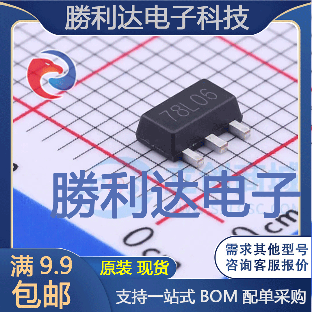 PJ78L06SQ封装SOT-89线性稳压器(LDO) 全新现货 10PCS