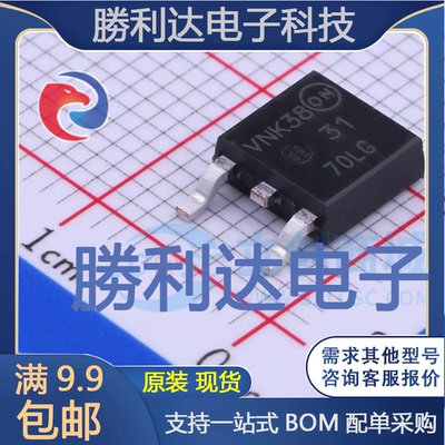 NTD3055L170T4G封装TO-252-3场效应管(MOSFET)