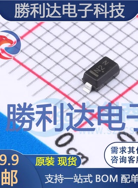 MMSZ5262BT1G封装SOD-123稳压二极管 全新现货 10PCS