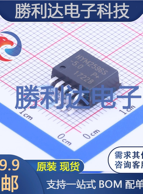 HYM2596S-5.0封装TO-263-5DC-DC电源芯片全新现货 量大价优