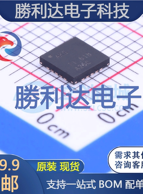 TPA2012D2RTJT封装QFN-20音频功率放大器 全新现货