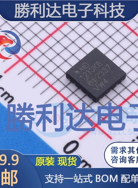 MD1213K6-G封装QFN-12栅极驱动IC全新现货 量大价优