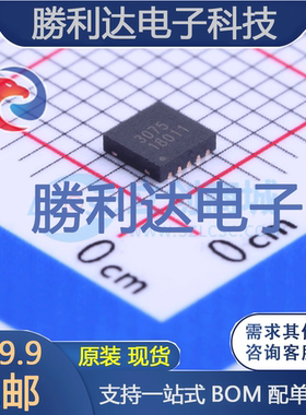 AX3075J10A封装TDFN-10DC-DC电源芯片 全新现货 量大价优