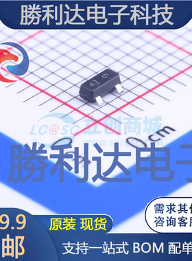 LMBTA94LT1G封装SOT-23(SOT-23-3)三极管(BJT) 全新现货 10PCS