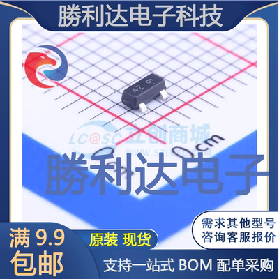 电子BOM配单原装现货量大价优