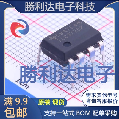 全新原装量大价优集成电路芯片