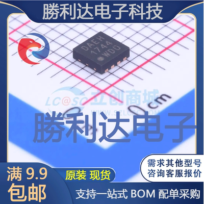 MCP2542WFDT-E/MF封装DFN-8_3x3mmCAN芯片全新现货 量大价优