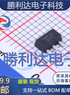 TQP7M9105封装SOT-89-3运算放大器