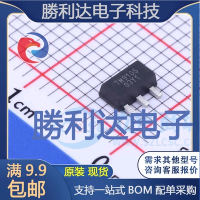 芯片电子元件配单全新原装现货