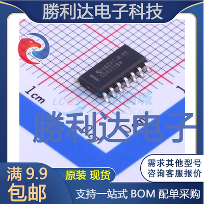 CD4077BM96封装SOIC-14_150mil逻辑门 全新现货 量大价优