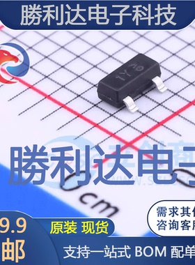 FHT9014Y-ME封装SOT-23(SOT-23-3)三极管(BJT) 全新现货 10PCS