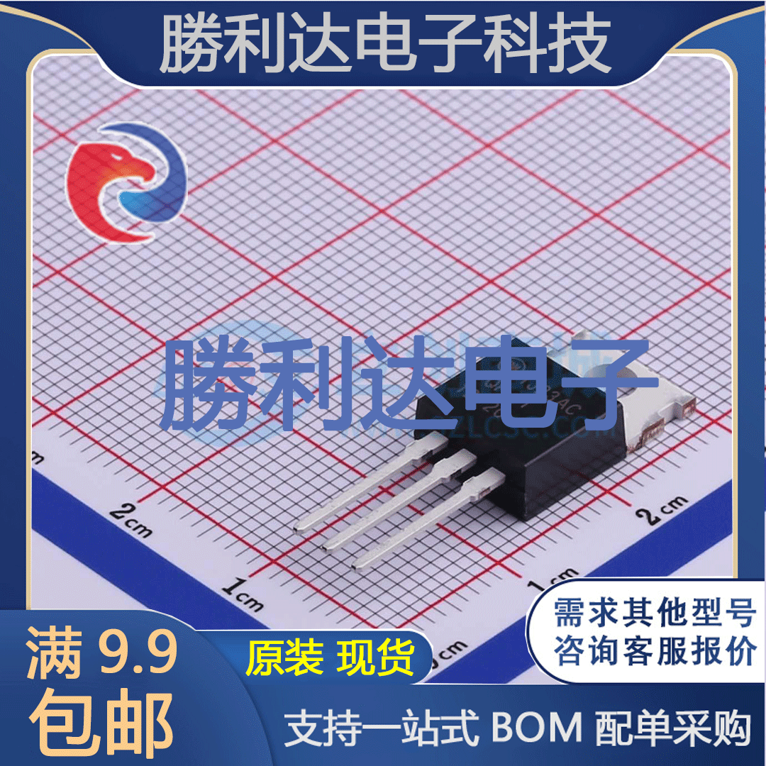 FQP12P20封装TO-220-3场效应管(MOSFET)全新现货 量大价优