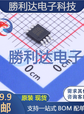 HMC326MS8GE封装MSOP-8运算放大器 全新现货