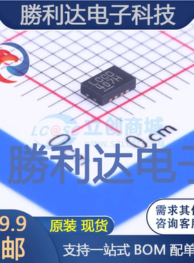 LT3494EDDB#TRPBF封装DFN-8DC-DC电源芯片全新现货 量大价优