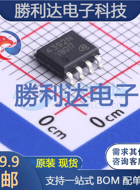 AM4392N-T1封装SOP-8场效应管(MOSFET)全新现货 量大价优